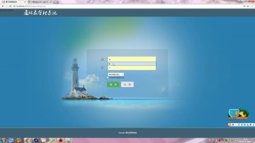 015+jsp通讯录管理ssh+sqlserver（300元）
