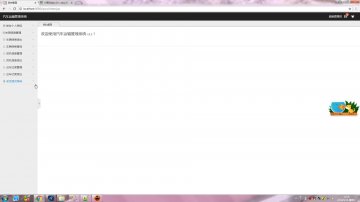 017+jsp汽车运输管理ssh+sqlserver（300元）