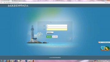 021+jsp设备采购管理MVC+sqlserver（300元）
