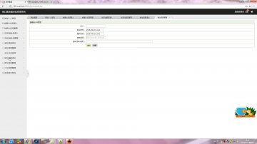 025+jsp集装箱场管理MVC+sqlserver（300元）