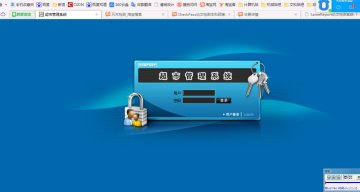 340 +jspSHH超市管理系统ssh(200)