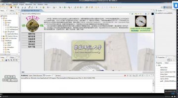 353+JSP j2ee课程教学网站的设计与实现sqlserver（2