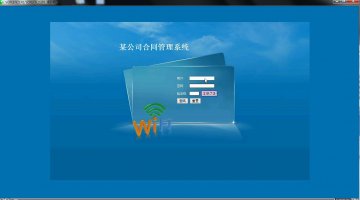 359+jsp某公司合同管理系统sqlserver+mysql（200）