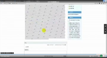 019+PHP校园新闻网站（300元）