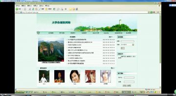 002php大学生创业网（300元）