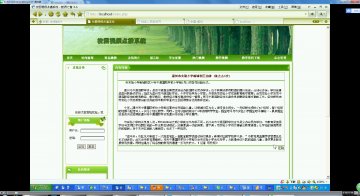 011php校园视频点播系统（300元）