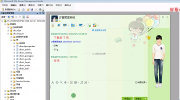 368+jsp订餐管理系统+论文查重录像sqlserver（200）