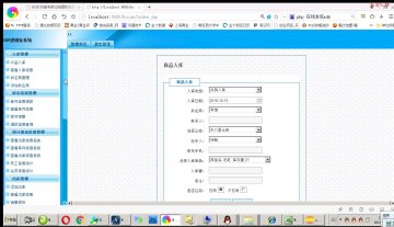 371+jsp java仓库进销存系统mysql（200）