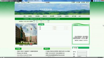 374+jsp公交管理系统sqlserver+mysql（200）