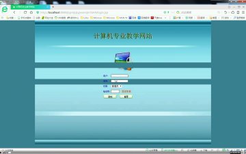 380+jsp计算机专业教学网站sqlserver+mysql（200）