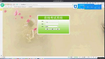 382+jsp在线考试系统ssh+mysal（300）