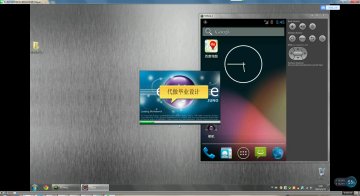 036+Android地理信息采集（400元）
