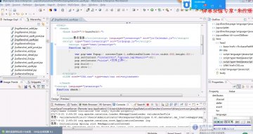 390+jsp 国外旅游网站sqlserver(300(