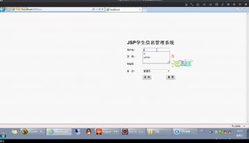 507+jsp学生成绩学籍信息管理sqlserver(300)