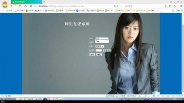 499+jsp师生互评系统+mysql（300）