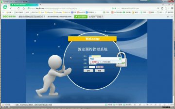 496+jsp教室预约管理系统mysql（300）