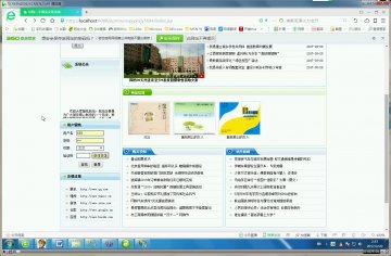 492+jsp校院二手商品交易系统（300）