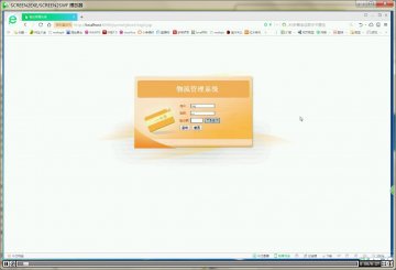 490+jsp物流管理系统sqlserver+mysql（300）