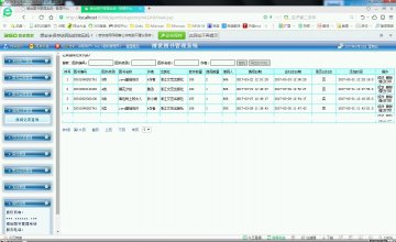 394+jsp博世图书管理系统sqlserver+mysql(300)