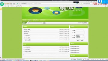398+jsp基于J2EE的大学生兼职雇佣系统shhmysql+MySQL