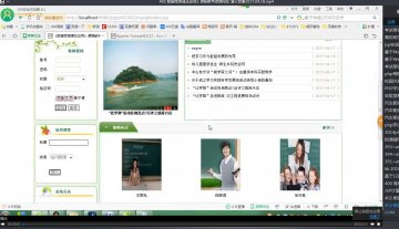 402+jsp数据库原理及应用》课程教学资源网站mys