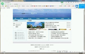 478+ jsp交友平台sqlserver+mysql（300）