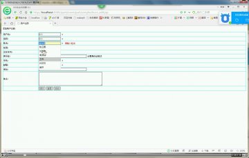 477+jsp家庭财务系统sqlserver+mysql（300）