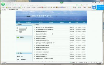 472+jsp高校公共课在线学习平台sqlserver+mysql（300）
