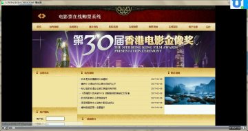 468+jsp电影票在线购票系统sqlserver+mysql（300）