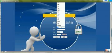 443+ jsp路灯管理信息系统sqlserver+mysql(300)