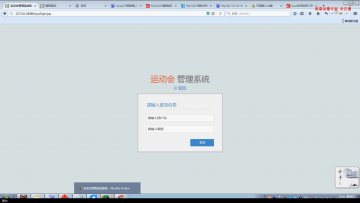 429+jsp+mysql运动会信息管理系统（300）