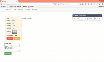 256+jsp 基于Java的外卖系统的设计与实现+mysql(400元