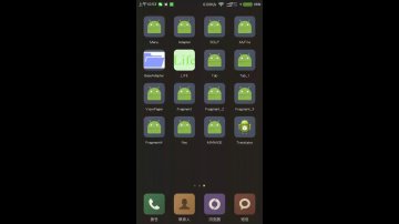 041+Android安卓电子词典（400元）