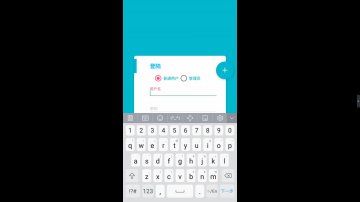 057+Android的上班签到（400元）
