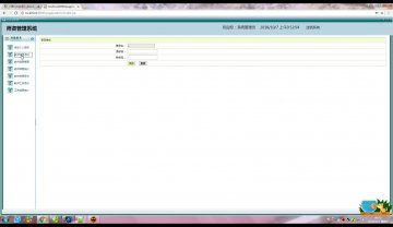 502+jsp教师工资管理系统+mysql（300）