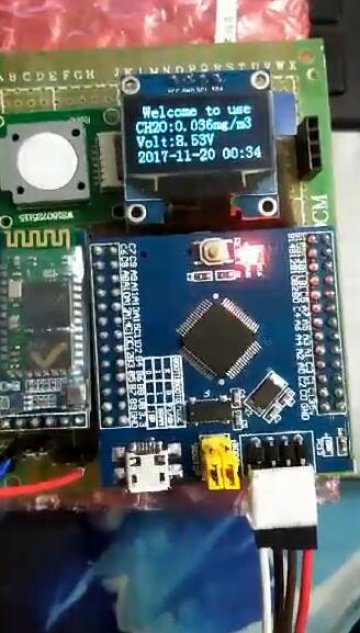9024+单片机甲醛检测装置c(300元）