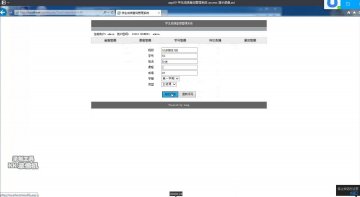 008+asp学生成绩查询管理系统access（150）