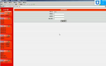 017+asp二手汽车交易管理系统access（150）