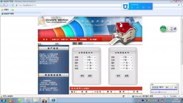 110+ASP房产信息管理系统设计access（150）