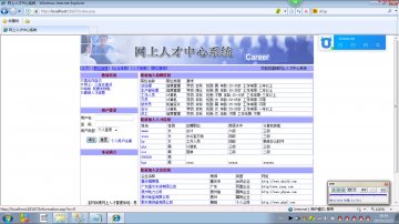 116+ASP基于BS会员管理系统设计（150）access