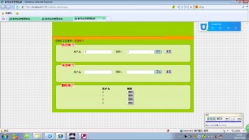 117+ASP基于BS教师档案管理系统（150）access