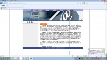 118+ASP基于BS企业物流管理系统（150）