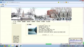 123+ ASP基于WEB的旅游网站建设（150）access
