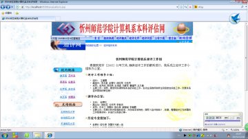 126+ASP基于WEB教学评估系统（150）access