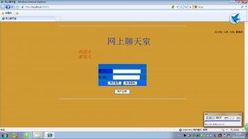 127+ASP基于WEB聊天室（100）access