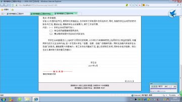 128+ASP基于WEB楼宇专业网站（150）access