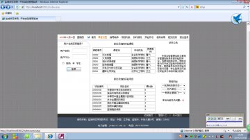 129+ASP基于WEB实验室设备管理系统（150）access