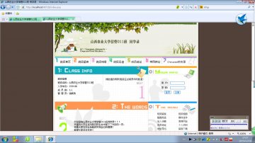 130+ASP基于WEB同学录管理系统设计（150）access