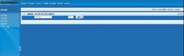233+asp.net人事工资管理系统+sqlserver（200元）