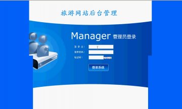 029+asp旅游网站录像access（150）